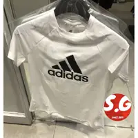 在飛比找蝦皮購物優惠-S.G ADIDAS D2M LOGO TEE 基本款 運動