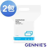 在飛比找PChome24h購物優惠-Gennies奇妮 產後專用產褥墊/貼身超薄型2包共24片(