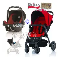 在飛比找Yahoo!奇摩拍賣優惠-@企鵝寶貝@ Britax B Agile單手豪華收四輪手推