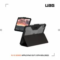 在飛比找蝦皮購物優惠-【新品】UAG iPad 10th 10.9吋/Air 10