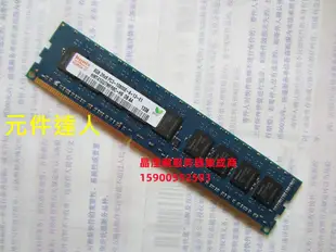 IBM X3100 X3250 M3 M4 M5 伺服器記憶體 8G DDR3 1333 ECC UDIMM