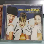 DIVA 杜德偉 徐懷鈺 CD