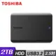 【Toshiba 東芝】Canvio Basics A5 2TB 2.5吋行動硬碟