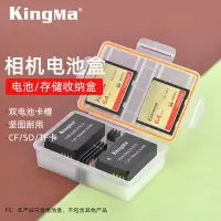 在飛比找蝦皮購物優惠-（相機電池收納）LP-E12電池盒佳能EOS M M2 M1