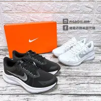 在飛比找Yahoo!奇摩拍賣優惠-【豬豬老闆】NIKE ZOOM WINFLO 8 氣墊 半透