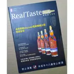 📖金車出版 原味誌品酒風 雜誌 REAL TASTE DRINKS 2016年1月 威士忌大師大衛布恩 雪莉桶威士忌