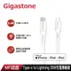 【Gigastone】CL-7600W Type-c to Lightning 蘋果充電傳輸線_廠商直送