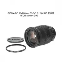 在飛比找蝦皮購物優惠-【廖琪琪昭和相機舖】SIGMA DC 18-200mm F3