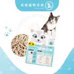 「發票+現貨」GAOCAT 天然環保豆腐砂 豆腐砂 貓砂 可沖馬桶天然豆腐砂