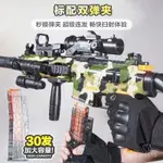 婚禮道具 無危險 組裝模型 婚禮道具 M416 手自一體 電動連髮 突擊槍 軟彈槍 喫鷄槍 全套裝備 生存遊戲 組裝模型