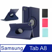 在飛比找PChome24h購物優惠-Samsung Galaxy Tab A8 10.5吋 X2