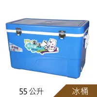 在飛比找蝦皮商城優惠-斯丹達55公升樂活冰桶 保冰桶 保冷箱 S-55