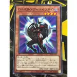 有點名 遊戲王 21TP-JP307 D-HERO 神聖小子 普卡 日紙