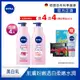 (任選4入組)NIVEA 妮維雅 粉嫩嫩潤白玫瑰/潤白櫻花 水凝乳350ml(美白保濕身體潤膚乳液)