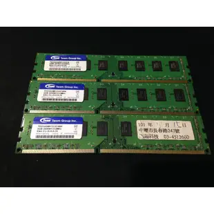 清倉賣 金士頓 創見 威剛 十銓 UMAX SP DDR3 1600 1333  4G 8G 記憶體 RAM