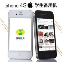 在飛比找樂天市場購物網優惠-【可打統編】二手手機蘋果4蘋果4S遊戲機老人機中小學生備用機