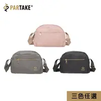 在飛比找momo購物網優惠-【PARTAKE】D6-側背包(三色任選)