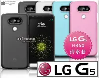 在飛比找Yahoo!奇摩拍賣優惠-[190-免運費] LG G5 透明清水套 保護套 手機套 