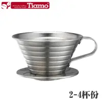 在飛比找momo購物網優惠-【Tiamo】1021 K02不鏽鋼濾器組(HG5050)