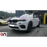 車之鄉 AN 品牌 BMW F16 X6改裝F86 X6M全車大包圍 , 100%密合度 , 另可選購碳纖維下巴歡迎洽詢