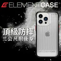 在飛比找momo購物網優惠-【Element Case】iPhone 13 Pro Ma