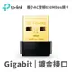 TP-LINK Archer T2U Nano 網路卡 (4.3折)