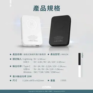 Nisda 10000mah magsafe 磁吸行動電源 背夾 無線充電 移動電源 PD快充 QC 磁力移動電源