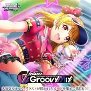 Weiss Schwarz Booster Pack D4DJ Groovy Mix Box