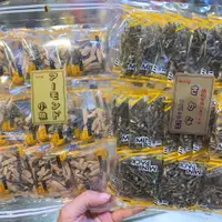 在飛比找蝦皮購物優惠-【YUYU-SHOP】現貨不用等 小包裝 御之味 杏仁小魚 