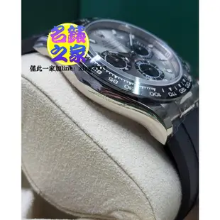 Rolex 勞力士 迪通拿 Daytona 116519LN 灰 梁家灰 22.08 全新 116518