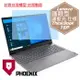 『PHOENIX』Lenovo ThinkBook 15p 專用 高流速 護眼型 濾藍光 螢幕保護貼