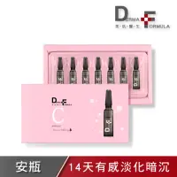 在飛比找momo購物網優惠-【DF 美肌醫生】DF亮白C安瓶14入盒