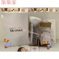 在飛比找蝦皮購物優惠-代購東京雅萌YA-MAN美容儀HRF-1