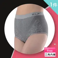 在飛比找momo購物網優惠-【三合豐 ELF】女性竹炭+銀纖維機能美型三角內褲(MIT 