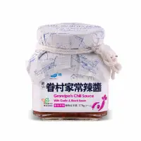 在飛比找蝦皮商城優惠-明德食品 懷味眷村家常辣醬270g 五辛素 大辣 官方直營 