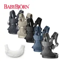 在飛比找PChome24h購物優惠-【奇哥】BABYBJORN ONE旗艦版透氣揹帶＋ONE旗艦