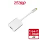【atake】Type-C轉HDMI轉接線 4K高畫質/平板/Mac轉電視/Type-C螢幕轉換器