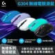 【logitech 羅技】G304 LIGHTSPEED 無線電競遊戲滑鼠 黑色