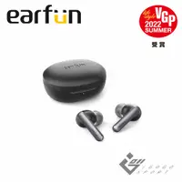 在飛比找PChome24h購物優惠-Earfun Air S 降噪真無線藍牙耳機