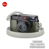 在飛比找Yahoo!奇摩拍賣優惠-相機皮套Leica/徠卡 M11相機原裝半截式保護套不含背帶