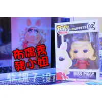 在飛比找蝦皮購物優惠-《放課了沒！》滿額免運 經典老物 盒損 FUNKO POP 