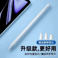 在飛比找蝦皮商城精選優惠-時配良品-適用OPPO平闆觸控筆OPPO Pad電容筆OPP