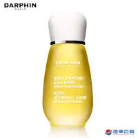 在飛比找遠傳friDay購物精選優惠-【官方直營】DARPHIN 朵法 玫瑰芳香精露15ml