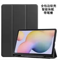 在飛比找蝦皮購物優惠-台灣現貨~ 三星 Galaxy Tab A 10.1 SM-