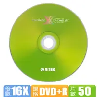 在飛比找PChome24h購物優惠-錸德 RiTEK X系列 16X DVD+R(50片)