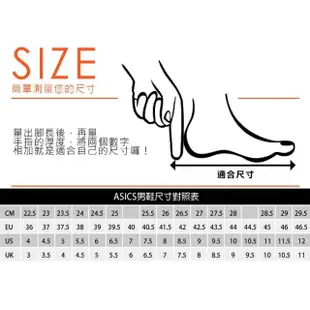 【asics 亞瑟士】JAPAN S 男休閒運動鞋-慢跑 亞瑟士 復古 白丈青(1191A212-104)