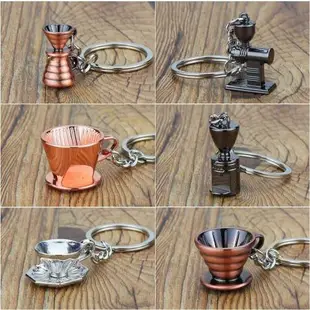 摩卡咖啡器具小掛飾鑰匙扣拉花杯咖啡壺壓粉器配飾咖啡器具小禮物