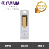 在飛比找蝦皮購物優惠-【古點子樂器】日本 YAMAHA 次中音薩克塑膠竹片/ 塑膠