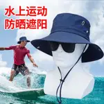 【途銳】🌊衝浪帽  專業衝浪帽水上運動遮陽防曬帽子男士夏防水速幹漁防水快乾 防潑水材質 透氣 衝浪配件 潛水帽