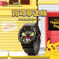 在飛比找Yahoo!奇摩拍賣優惠-🔥正品🎁正港ZGO手錶寶可夢皮卡丘手錶pokemon學生手錶